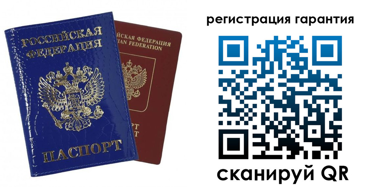 временная регистрация в Озёрах